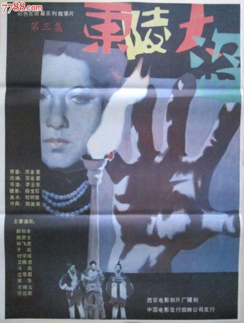 日本德岛大学文凭毕业证哪里有卖
